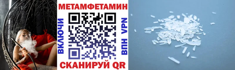 АМФЕТАМИН VHQ  Арсеньев 
