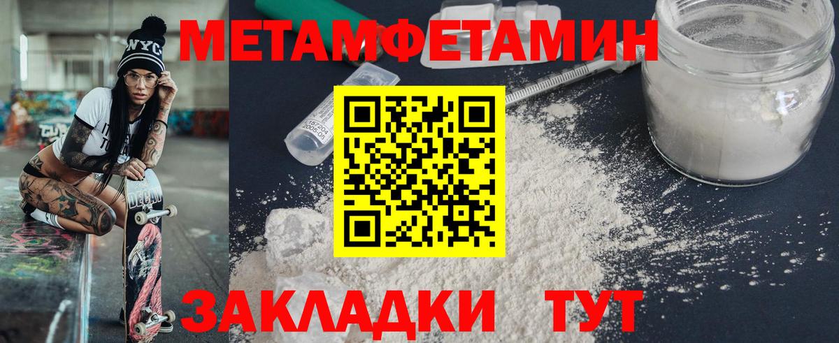 АМФ 98% Арсеньев