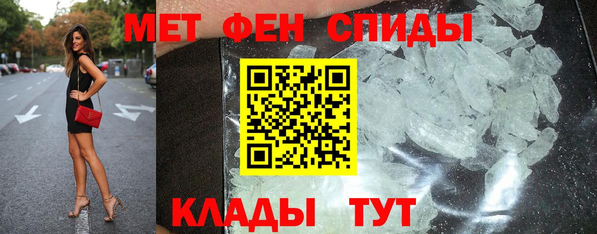 Amphetamine  АМФ Розовый  blacksprut рабочий сайт  Арсеньев  Вход с VPN 