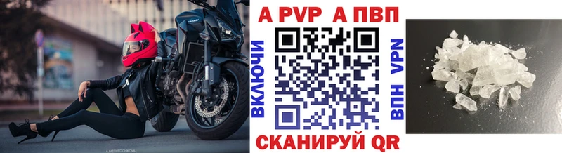 APVP СК КРИС  Арсеньев 