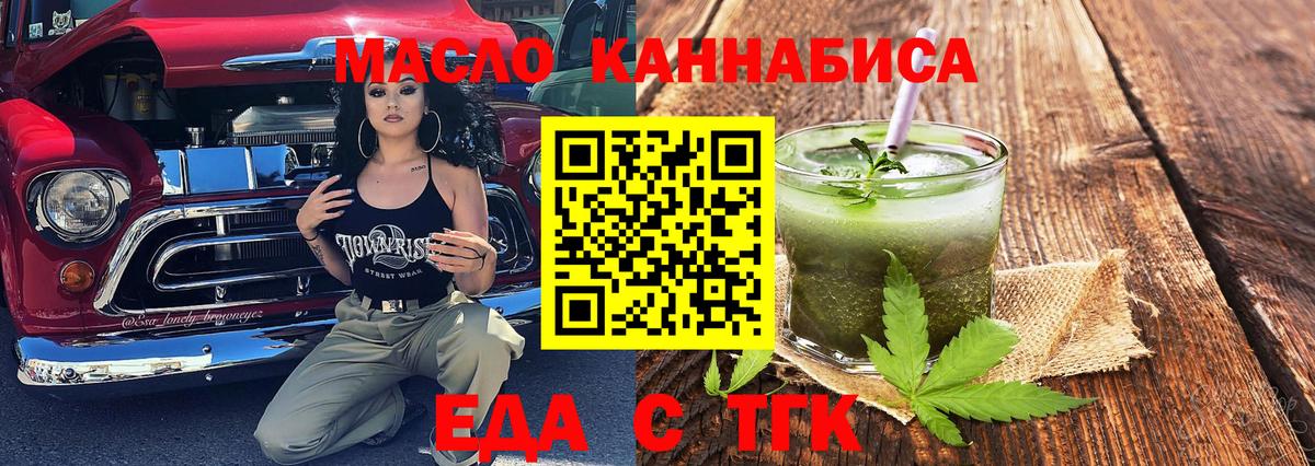 МАРИХУАНА Арсеньев