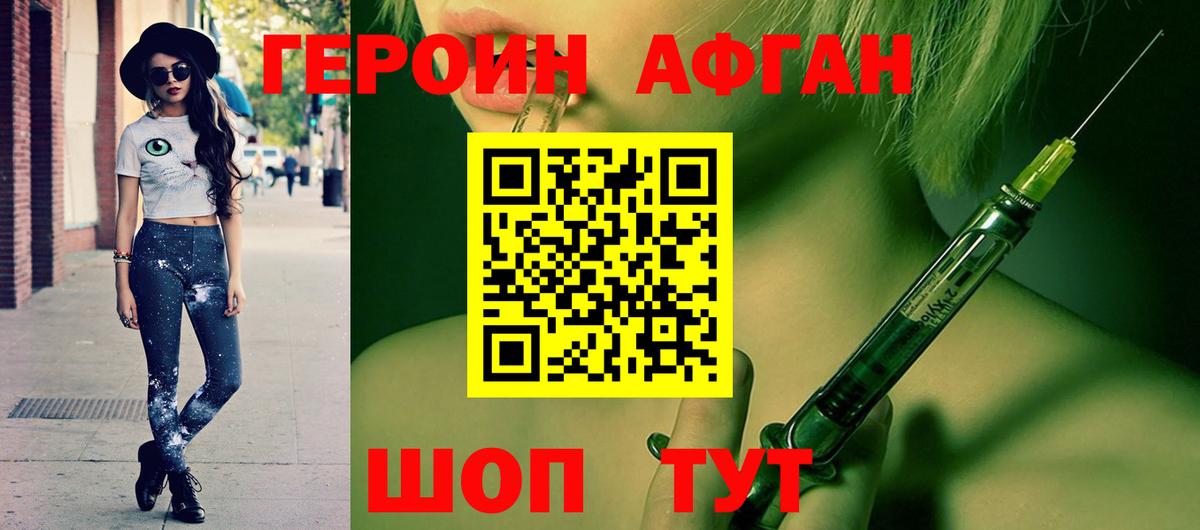Арсеньев  NBOMe  Вход с VPN  Кодеин  Экстази  ГАШ  Меф МЯУ МЯУ   Меф  Cocaine 