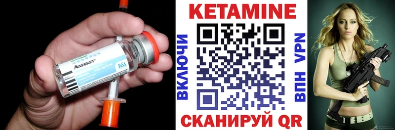 kraken вход  площадка клад  КЕТАМИН VHQ  Арсеньев 