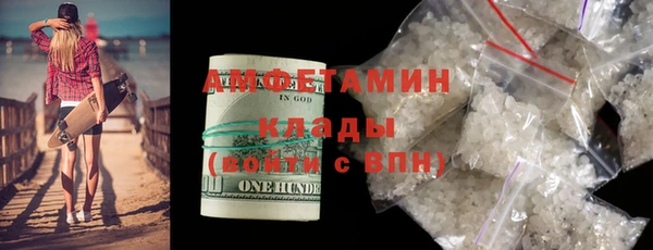 меф VHQ Абдулино