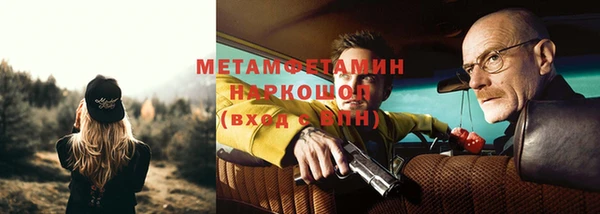альфа пвп Покачи