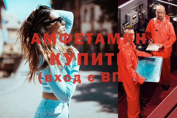 альфа пвп Покачи