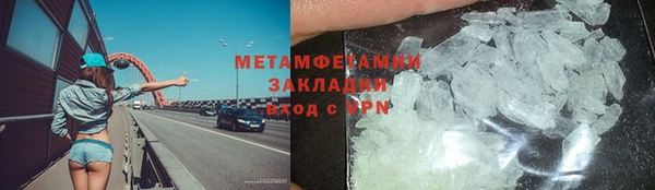 меф VHQ Покров