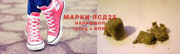 альфа пвп Покачи