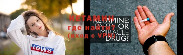 меф VHQ Покров
