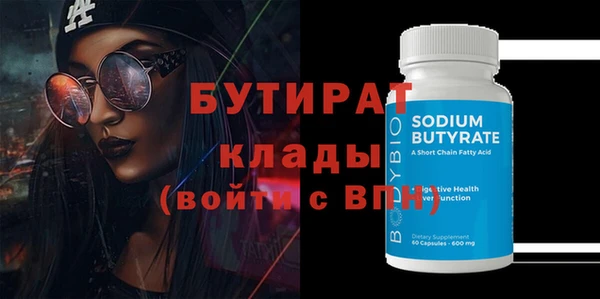 меф VHQ Покров