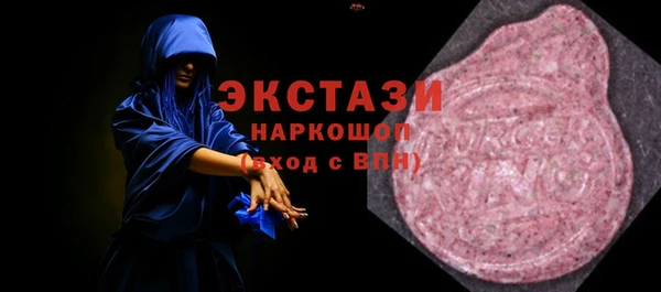 ALPHA PVP Абинск