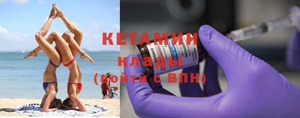 эйфоретик Покровск