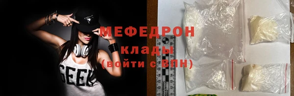 эйфоретик Покровск