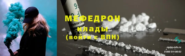 COCAINE Губаха