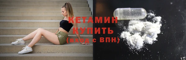 эйфоретик Покровск