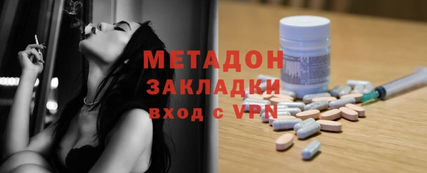 альфа пвп Покачи
