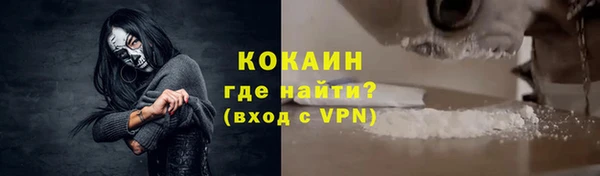 эйфоретик Покровск