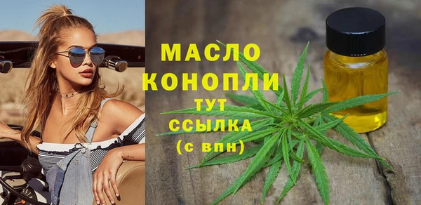 эйфоретик Покровск