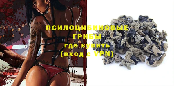 эйфоретик Покровск