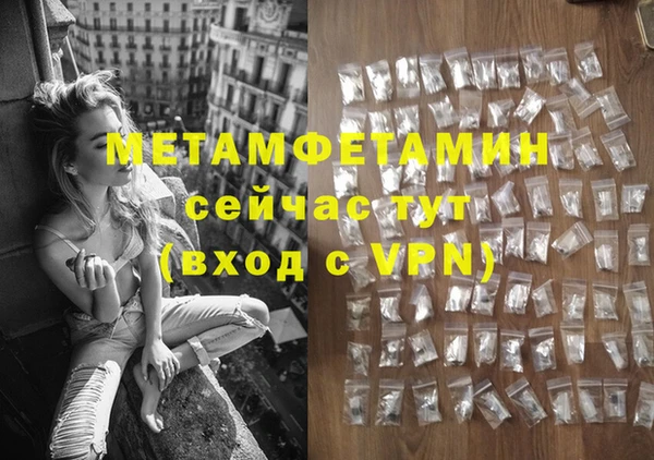 альфа пвп Покачи