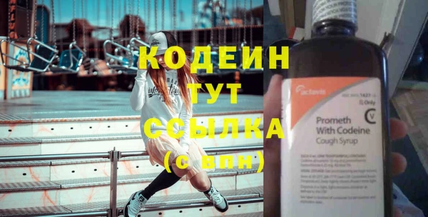 эйфоретик Покровск
