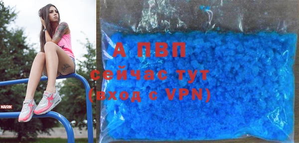 альфа пвп Покачи
