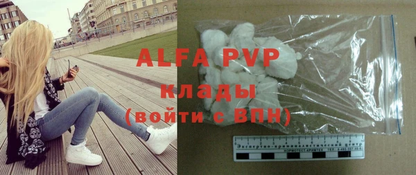 эйфоретик Покровск