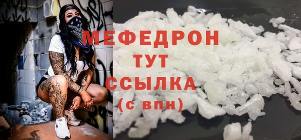 меф VHQ Покров