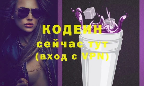 меф VHQ Покров