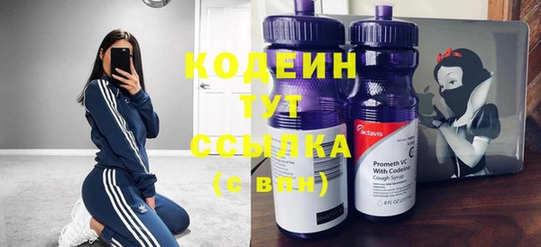альфа пвп Покачи