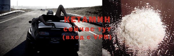 альфа пвп Покачи