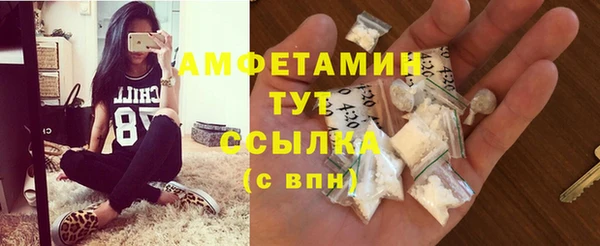 альфа пвп Покачи