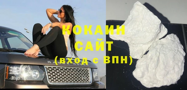 эйфоретик Покровск