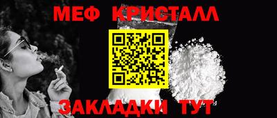 первитин Гусь-Хрустальный