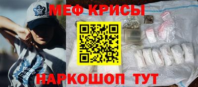 мефедрон Гусиноозёрск