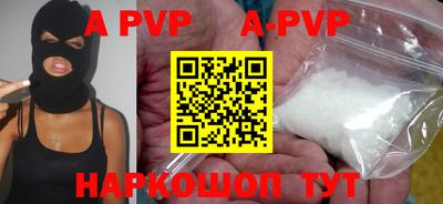 мефедрон Гусиноозёрск