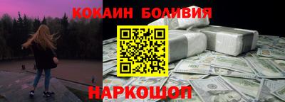 мефедрон Гусиноозёрск