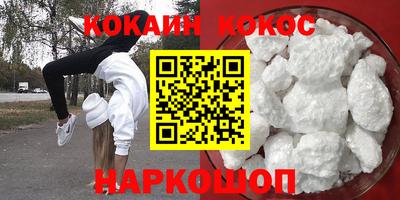 прущий лед Гусев