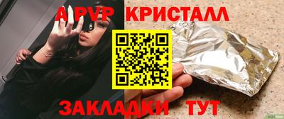 мефедрон Гусиноозёрск