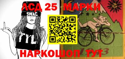мефедрон Гусиноозёрск