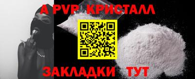 мефедрон Гусиноозёрск