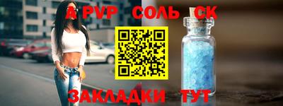прущий лед Гусев
