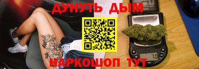 мефедрон Гусиноозёрск