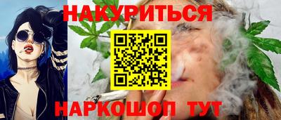 мефедрон Гусиноозёрск