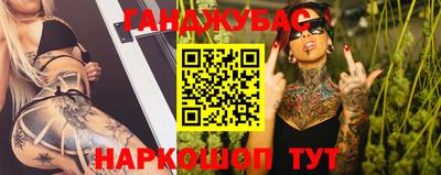 прущий лед Гусев