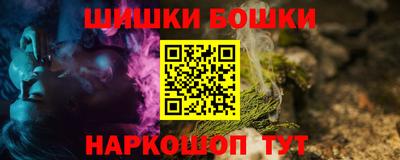 мефедрон Гусиноозёрск