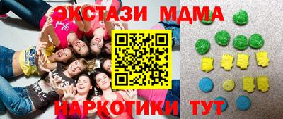 первитин Гусь-Хрустальный