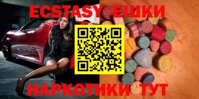 первитин Гусь-Хрустальный