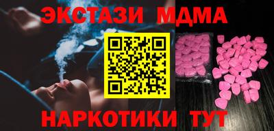 прущий лед Гусев