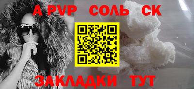 мефедрон Гусиноозёрск